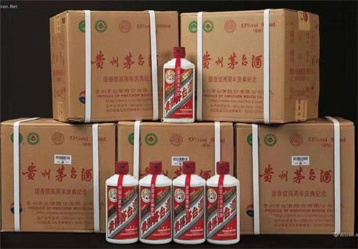 二道茅台酒回收