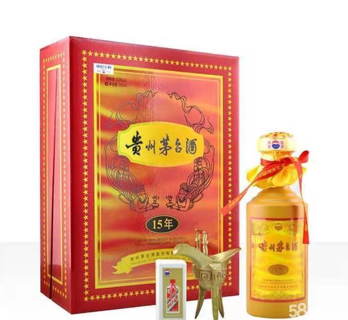 二道礼盒茅台酒回收